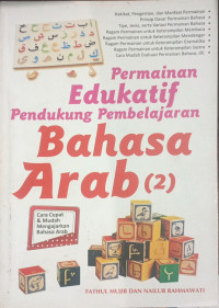Image of Permainan Edukatif
